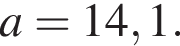 a=14,1.