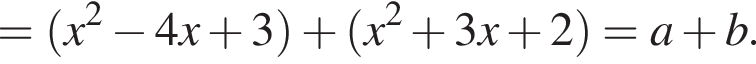 = левая круглая скобка x в квадрате минус 4x плюс 3 правая круглая скобка плюс левая круглая скобка x в квадрате плюс 3x плюс 2 правая круглая скобка =a плюс b.