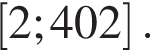  левая квад­рат­ная скоб­ка 2;402 пра­вая квад­рат­ная скоб­ка .