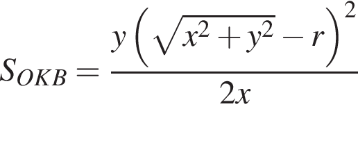 S_OKB= дробь: чис­ли­тель: y левая круг­лая скоб­ка ко­рень из: на­ча­ло ар­гу­мен­та: x в квад­ра­те плюс y в квад­ра­те конец ар­гу­мен­та минус r пра­вая круг­лая скоб­ка в квад­ра­те , зна­ме­на­тель: 2x конец дроби 
