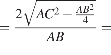 = дробь: числитель: 2 корень из: начало аргумента: AC в степени левая круглая скобка 2 конец аргумента минус дробь: числитель: AB в квадрате , знаменатель: 4 конец дроби правая круглая скобка , знаменатель: AB конец дроби =