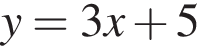y=3x плюс 5