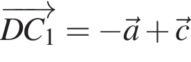  \overrightarrowDC_1= минус \veca плюс \vecc 