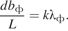 дробь: числитель: db_ф, знаменатель: L конец дроби =k\lambda_ф.