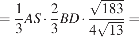 = дробь: числитель: 1, знаменатель: 3 конец дроби AS умножить на дробь: числитель: 2, знаменатель: 3 конец дроби BD умножить на дробь: числитель: корень из: начало аргумента: 183 конец аргумента , знаменатель: 4 корень из: начало аргумента: 13 конец аргумента конец дроби =