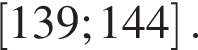  левая квад­рат­ная скоб­ка 139;144 пра­вая квад­рат­ная скоб­ка .