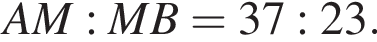 AM:MB=37:23.