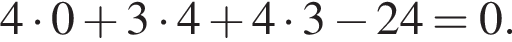 4 умно­жить на 0 плюс 3 умно­жить на 4 плюс 4 умно­жить на 3 минус 24 = 0.