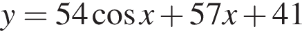 y = 54 ко­си­нус x плюс 57x плюс 41