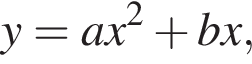 y = ax в квад­ра­те плюс bx,