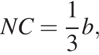 NC= дробь: чис­ли­тель: 1, зна­ме­на­тель: 3 конец дроби b,