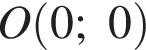 O левая круг­лая скоб­ка 0;0 пра­вая круг­лая скоб­ка 