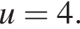u=4.