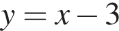 y=x минус 3