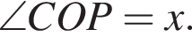 \angle COP=x.