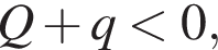 Q плюс q мень­ше 0,