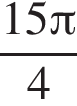  дробь: чис­ли­тель: 15 Пи , зна­ме­на­тель: 4 конец дроби 