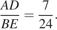  дробь: чис­ли­тель: A D, зна­ме­на­тель: B E конец дроби = дробь: чис­ли­тель: 7, зна­ме­на­тель: 24 конец дроби . 