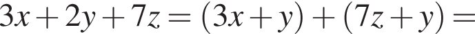 3x плюс 2y плюс 7z= левая круг­лая скоб­ка 3x плюс y пра­вая круг­лая скоб­ка плюс левая круг­лая скоб­ка 7z плюс y пра­вая круг­лая скоб­ка =