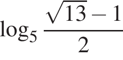 ло­га­рифм по ос­но­ва­нию 5 дробь: чис­ли­тель: ко­рень из: на­ча­ло ар­гу­мен­та: 13 конец ар­гу­мен­та минус 1, зна­ме­на­тель: 2 конец дроби 
