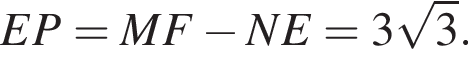 EP=MF минус NE=3 корень из 3 .