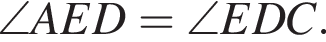 \angle AED=\angle EDC.