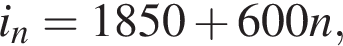  i_n = 1850 плюс 600n,