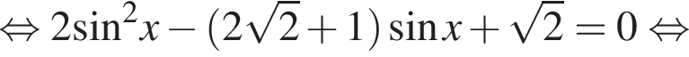  рав­но­силь­но 2 синус в квад­ра­те x минус левая круг­лая скоб­ка 2 ко­рень из: на­ча­ло ар­гу­мен­та: 2 конец ар­гу­мен­та плюс 1 пра­вая круг­лая скоб­ка синус x плюс ко­рень из: на­ча­ло ар­гу­мен­та: 2 конец ар­гу­мен­та =0 рав­но­силь­но 