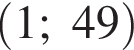  левая круг­лая скоб­ка 1;49 пра­вая круг­лая скоб­ка 