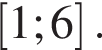  левая квад­рат­ная скоб­ка 1;6 пра­вая квад­рат­ная скоб­ка .