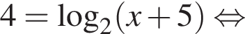  4 = ло­га­рифм по ос­но­ва­нию 2 левая круг­лая скоб­ка x плюс 5 пра­вая круг­лая скоб­ка рав­но­силь­но 