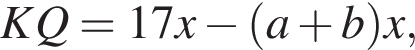  KQ = 17x минус левая круг­лая скоб­ка a плюс b пра­вая круг­лая скоб­ка x,