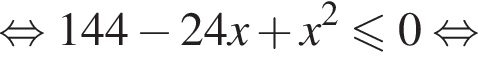 равносильно 144 минус 24x плюс x в квадрате меньше или равно 0 равносильно