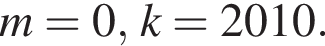 m=0,k=2010.