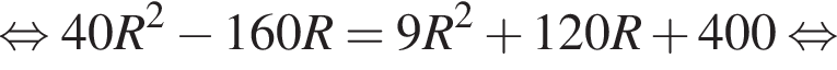 равносильно 40R в квадрате минус 160R=9R в квадрате плюс 120R плюс 400 равносильно