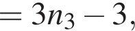 =3n_3 минус 3,