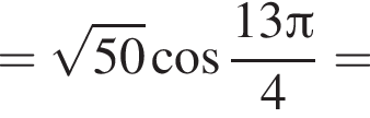 = корень из: начало аргумента: 50 конец аргумента косинус дробь: числитель: 13 Пи , знаменатель: 4 конец дроби =