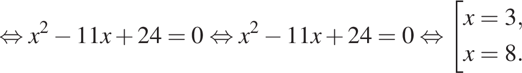  рав­но­силь­но x в квад­ра­те минус 11x плюс 24=0 рав­но­силь­но x в квад­ра­те минус 11x плюс 24=0 рав­но­силь­но со­во­куп­ность вы­ра­же­ний  новая стро­ка x=3 , новая стро­ка x=8 . конец со­во­куп­но­сти .
