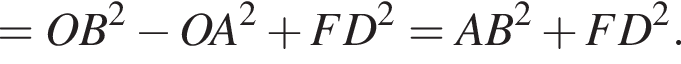 =OB в квадрате минус OA в квадрате плюс FD в квадрате =AB в квадрате плюс FD в квадрате .