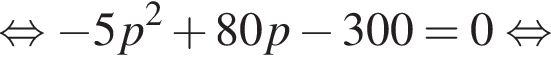 равносильно минус 5p в квадрате плюс 80p минус 300=0 равносильно
