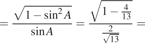= ко­рень из: на­ча­ло ар­гу­мен­та: 1 минус синус в квад­ра­те A конец ар­гу­мен­та \over синус A = ко­рень из: на­ча­ло ар­гу­мен­та: 1 минус 4 конец ар­гу­мен­та \over 13 \over 2 \over ко­рень из: на­ча­ло ар­гу­мен­та: 13 конец ар­гу­мен­та =