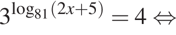 3 в степени левая круглая скобка логарифм по основанию левая круглая скобка 81 правая круглая скобка левая круглая скобка 2x плюс 5 правая круглая скобка правая круглая скобка = 4 равносильно