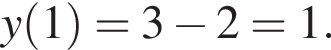 y левая круглая скобка 1 правая круглая скобка =3 минус 2=1.