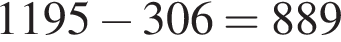 1195 минус 306 = 889