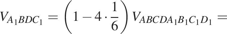 V_A_1BDC_1 = левая круг­лая скоб­ка 1 минус 4 умно­жить на дробь: чис­ли­тель: 1, зна­ме­на­тель: 6 конец дроби пра­вая круг­лая скоб­ка V_ABCDA_1B_1C_1D_1 = 