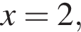  x=2,