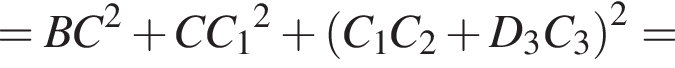 =BC в квад­ра­те плюс CC_1 в квад­ра­те плюс левая круг­лая скоб­ка C_1C_2 плюс D_3C_3 пра­вая круг­лая скоб­ка в квад­ра­те =