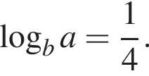  ло­га­рифм по ос­но­ва­нию b a= дробь: чис­ли­тель: 1, зна­ме­на­тель: 4 конец дроби . 