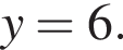 y=6.