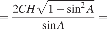 = дробь: чис­ли­тель: 2CH ко­рень из: на­ча­ло ар­гу­мен­та: 1 минус синус в сте­пе­ни левая круг­лая скоб­ка 2 конец ар­гу­мен­та A пра­вая круг­лая скоб­ка , зна­ме­на­тель: синус A конец дроби = 
